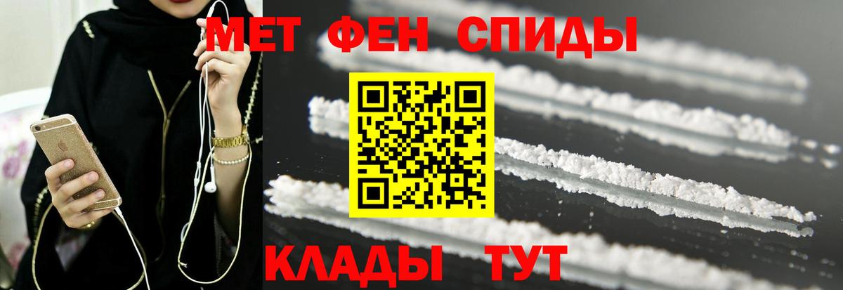 Глазов  Амфетамин  Вход с VPN  АМФЕТАМИН 98% 