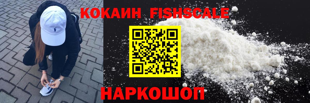 COCAIN Боливия Глазов