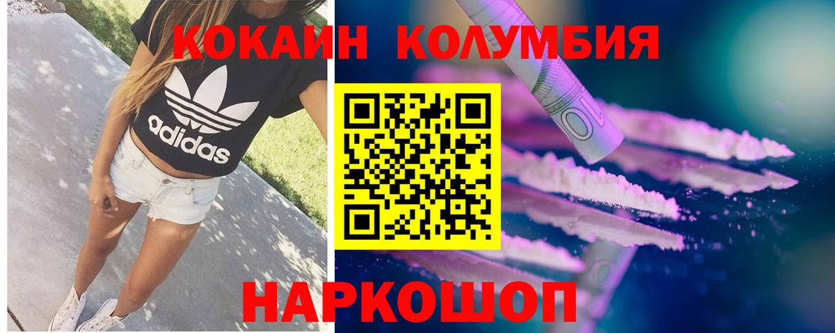 КОКАИН  Вход с VPN  Альфа ПВП СОЛЬ кристаллы  НБОМе  Амфетамин кристаллы  Канабис  Глазов  МЕФ кристаллы  Гашиш 