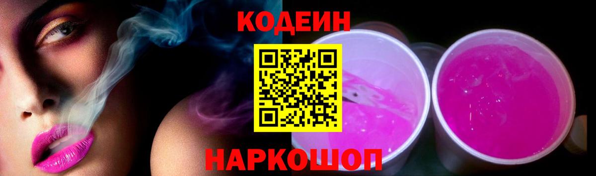 Кетамин Глазов