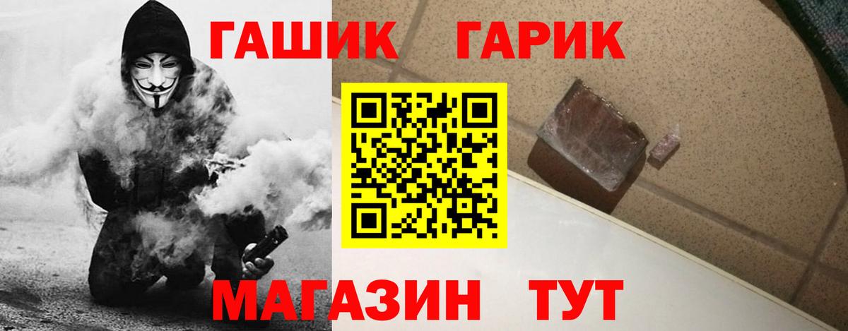 Глазов  ГАШ 40% ТГК  Гашиш ice o lator  Вход с VPN 