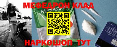 кокаин премиум Кимры