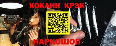кокаин премиум Кимры