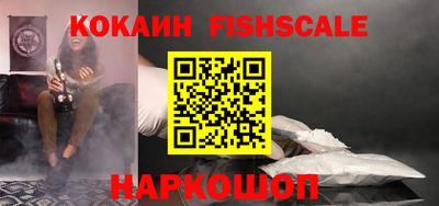 бутират Кинель