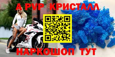 кокаин премиум Кимры