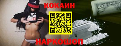кокаин премиум Кимры