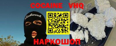 бутират Кинель