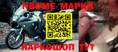 бутират Кингисепп