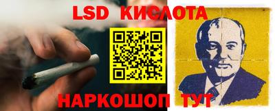 бутират Кингисепп