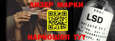 бутират Кинель