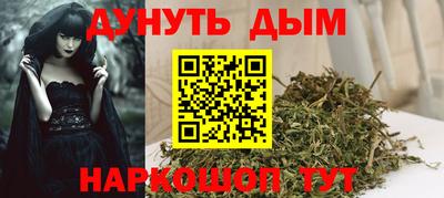 бутират Кинель