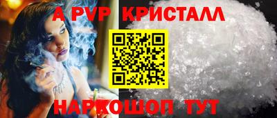 бутират Кингисепп