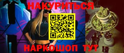 бутират Кингисепп