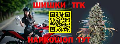 бутират Кинель