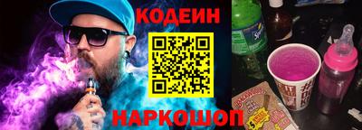 кокаин премиум Кимры