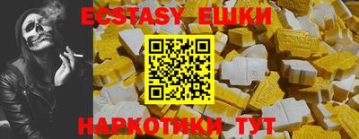 бутират Кинель