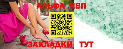 кокаин премиум Кимры