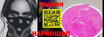 бутират Кинель