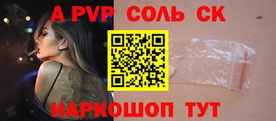 бутират Кинель