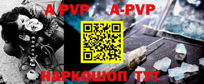 бутират Кинель