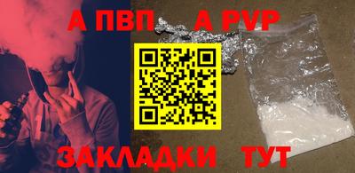 бутират Кинель
