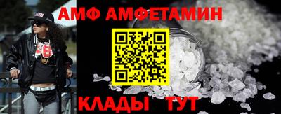 бутират Кингисепп