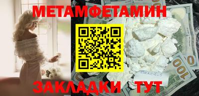 бутират Кингисепп
