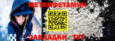 бутират Кингисепп