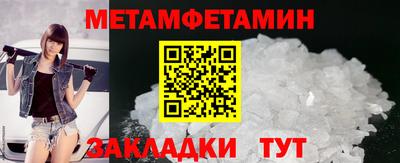 бутират Кинель