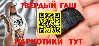 бутират Кинель