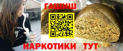 бутират Кинель