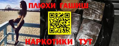 бутират Кингисепп