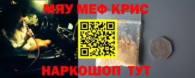 кокаин премиум Кимры