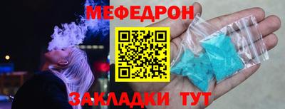 бутират Кинель