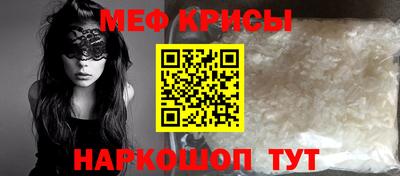 бутират Кингисепп