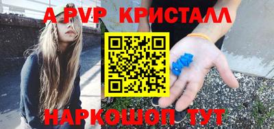 бутират Кинель