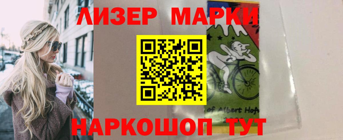 Лсд 25 экстази ecstasy Глазов