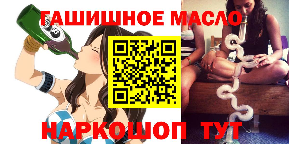 ТГК концентрат Глазов