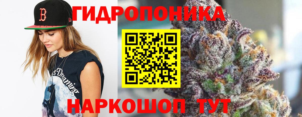 Глазов  Бошки марихуана AK-47  Вход с VPN  Канабис SATIVA & INDICA  Конопля MAZAR 