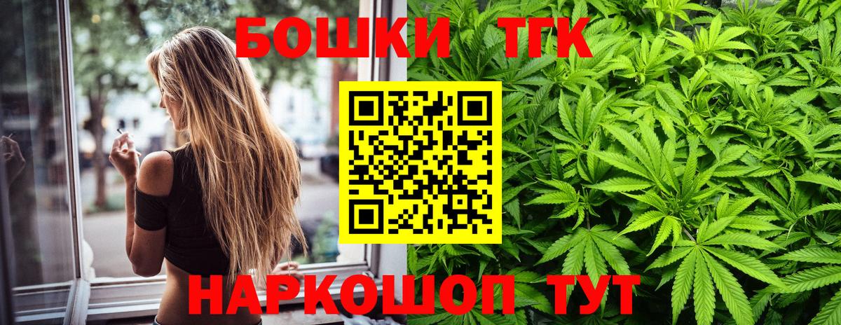 МАРИХУАНА конопля Глазов
